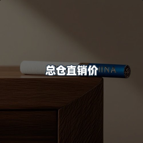 服务优势